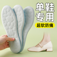 夏季冰凉按摩云朵鞋垫女士不粘脚吸汗透气防臭冰感冰丝男军训专用
