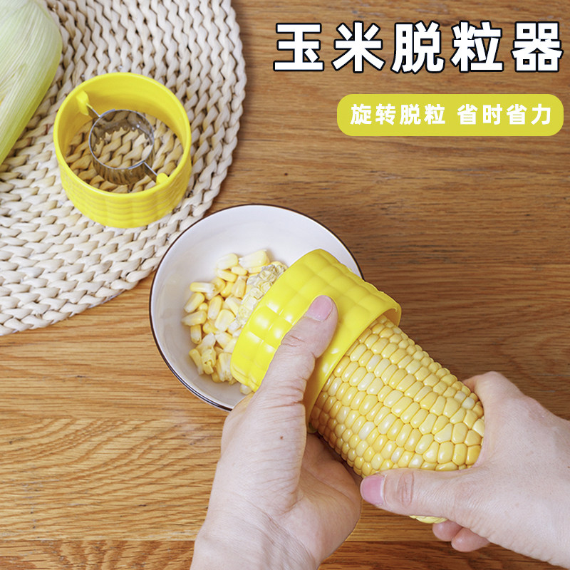 剥玉米刨脱粒加厚不锈钢削玉米器