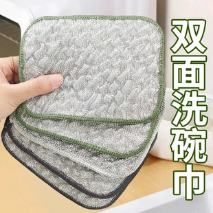 厨房专用钢丝洗碗布银丝棉纱洗碗巾双层加厚不易沾油抹布刷碗神器