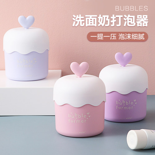 洗面奶打泡器便携按压式洗发泡沫