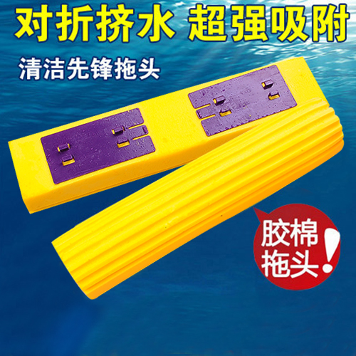 胶棉拖把滚轮式替换头对折式海棉头布通用拖布头家用加厚吸水拖布