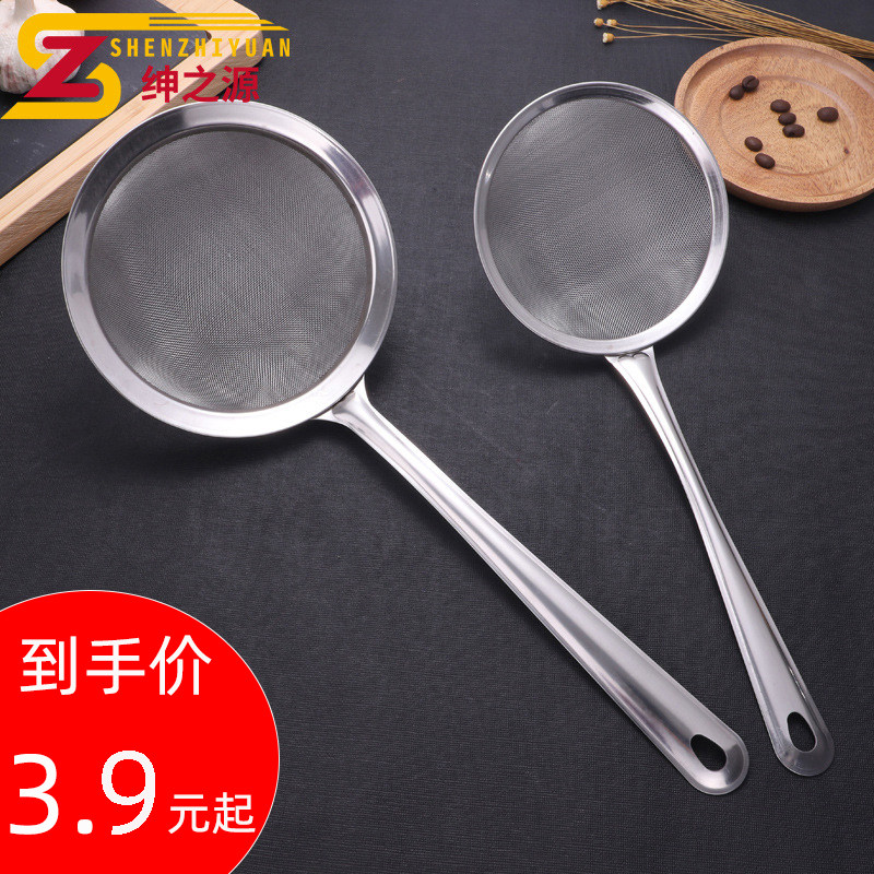 不锈钢漏勺大号豆浆过滤网家用图片
