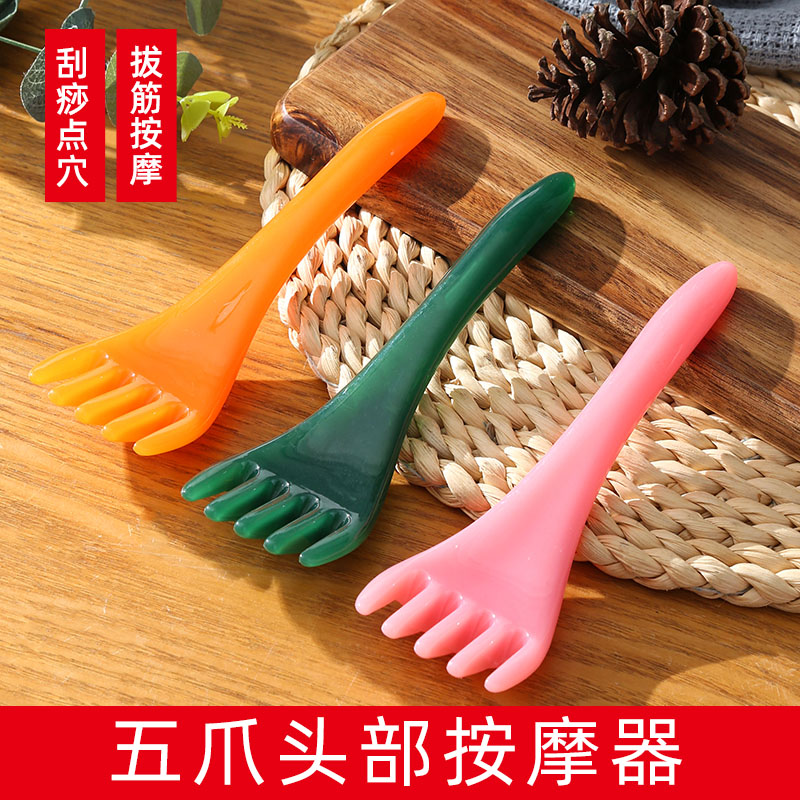 五爪按摩梳足部疏通经络树脂梳长臂抓头疗刮痧梳子蜜蜡美容拨筋棒