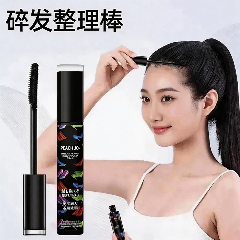 清爽皮筋编发不油定型中国大陆