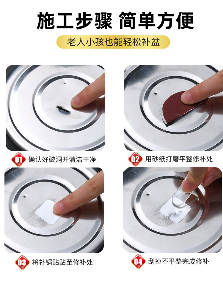 냄비 스티커 알루미늄 호일 테이프 고온 방지 알루미늄 냄비 바닥 수리 도구 플라스틱 통 균열 스테인레스 스틸 냄비 스티커 끈끈한 냄비 수리
