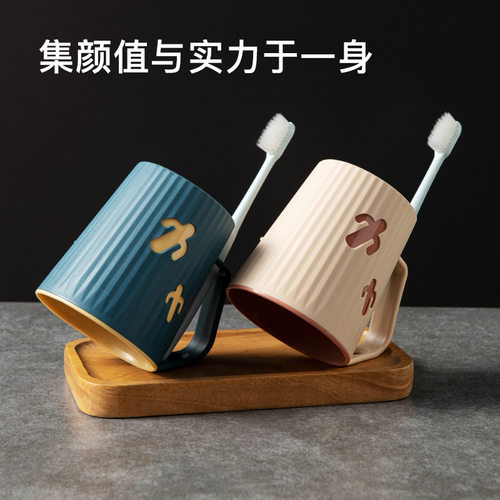 漱口杯家用简约刷牙杯子