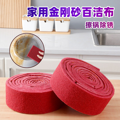 金刚砂去油污锅底神器门窗百洁布