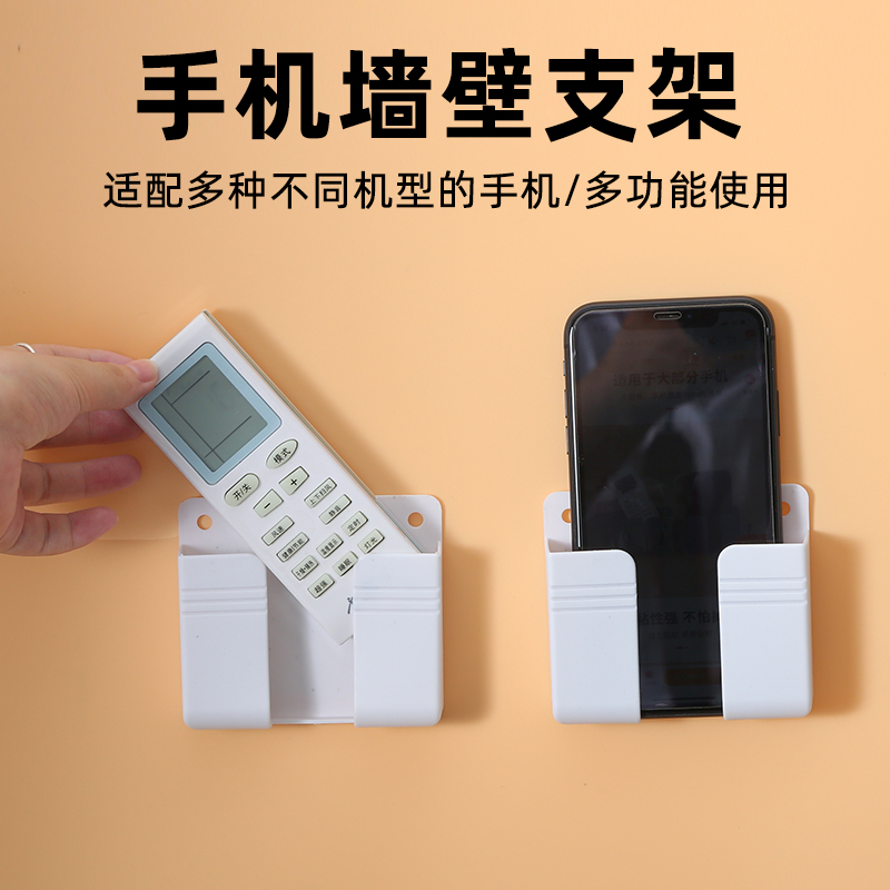 手机置物架手机充电放置架床头