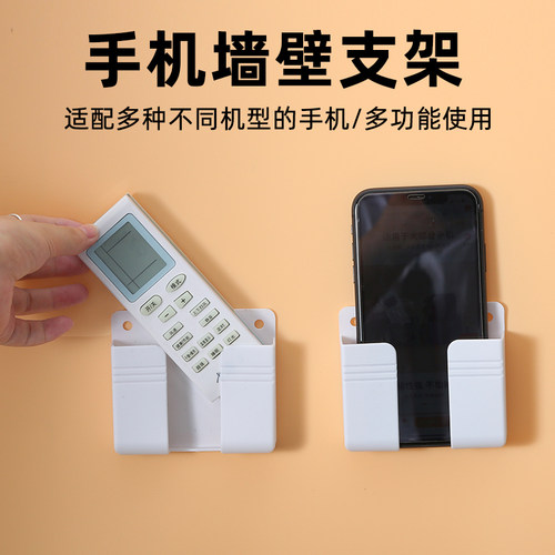 手机置物架手机充电放置架床头