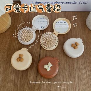 卡通可爱小熊气囊梳子随身便携气垫梳镜梳二合一按摩梳迷你小梳子