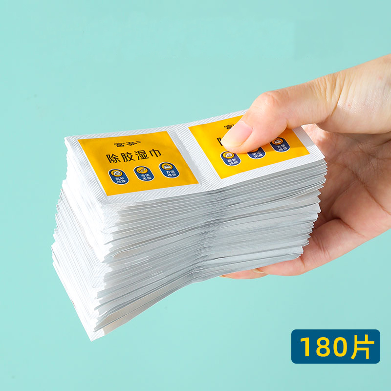 除胶湿巾多功能家用强力去胶清洁