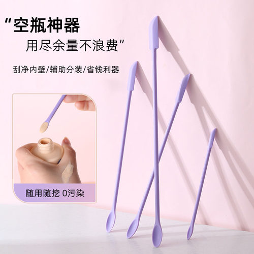 化妆品硅胶挖勺刮刀乳液瓶光瓶器