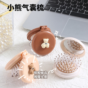 可爱小梳子随身便携迷你气垫梳折叠气囊梳按摩梳镜子一体二合一