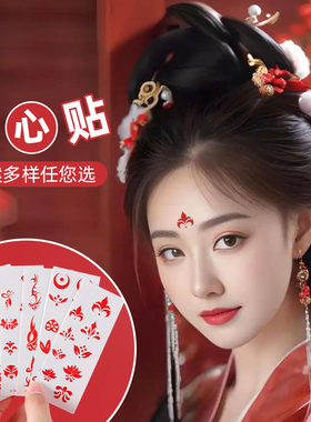 儿童眉心贴汉服花钿额贴古风女童古装额头印花纹身宝宝额头贴纸片