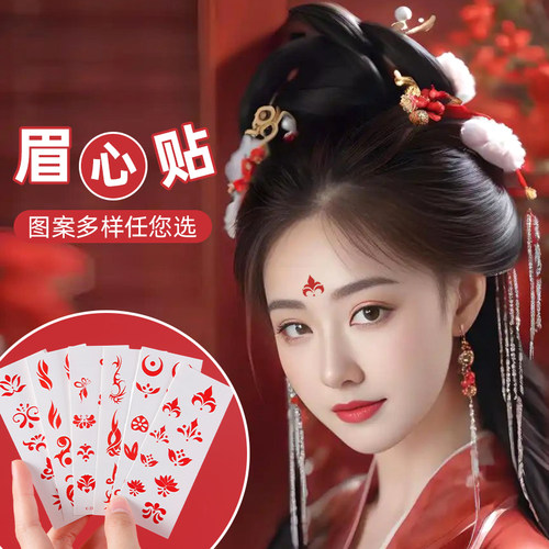 儿童眉心贴汉服花钿额贴古风女童