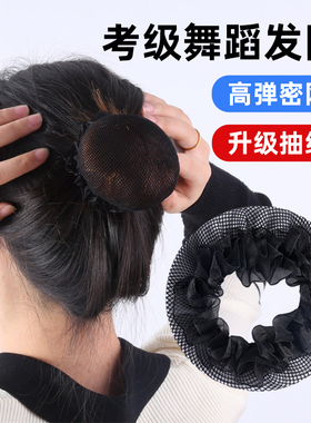 发网女舞蹈生专用网兜隐形头花职业空乘盘头发儿童丸子头盘发头饰