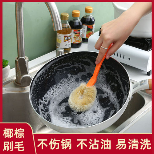 火灵儿刷子厨房不粘油不脏手洗锅