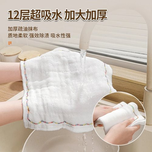 洗碗布彩虹疏油抹布不沾油易清洗