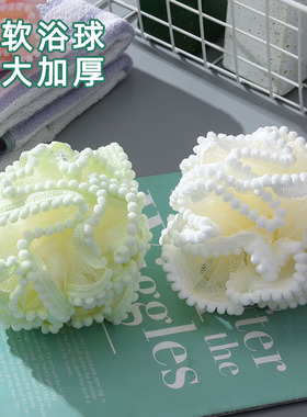 大号沐浴球雪球浴花柔软泡澡球可爱搓澡搓背起泡洗浴用品洗澡巾