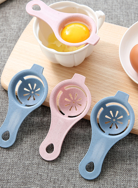 蛋黄蛋清分离器家用烘培分蛋器蛋白过滤网漏蛋清蛋液神器