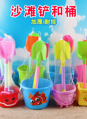 沙滩玩具铲桶套装玩水玩沙