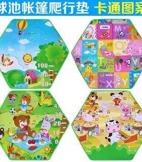 儿童六角帐篷垫儿童海洋球池垫六角垫子儿童爬爬垫决明子池爬行垫