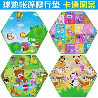 儿童六角帐篷垫儿童海洋球池垫六角垫子儿童爬爬垫决明子池爬行垫