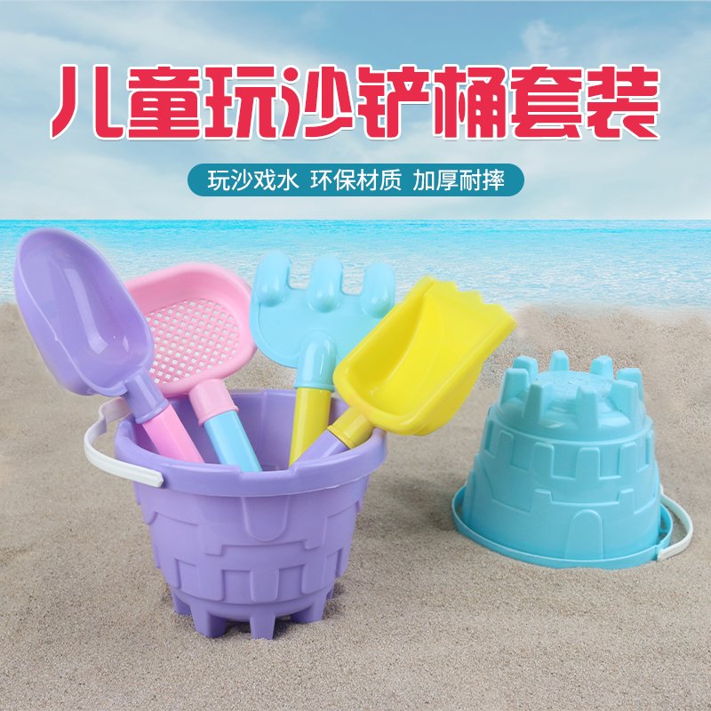 可选颜色宝宝铲子桶沙滩玩具套装