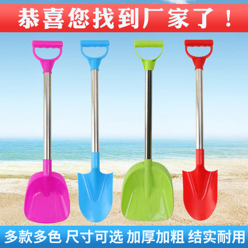 儿童铲子玩沙挖沙子沙滩玩具赶海边挖沙工具铲子玩雪铲堆雪人