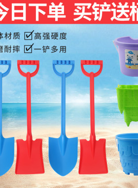 加厚加硬一体铲子沙滩桶套装