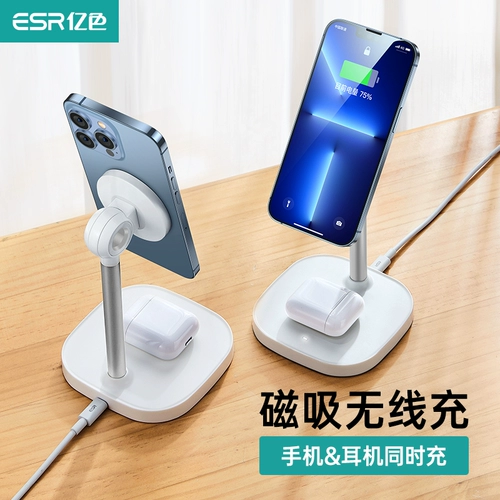 Apple, совместимая беспроводная электромагнитная трубка с зарядкой, мобильный телефон, неограниченные наушники, iphone, 13/14/, 15W