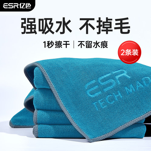 亿色洗车毛巾擦车布内饰不掉毛