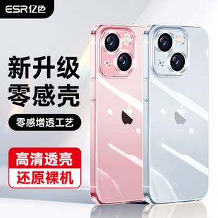 亿色适用于苹果11 防摔Pro保护套 液态硅胶壳 15全系列手机壳iphone新款 透明壳 max
