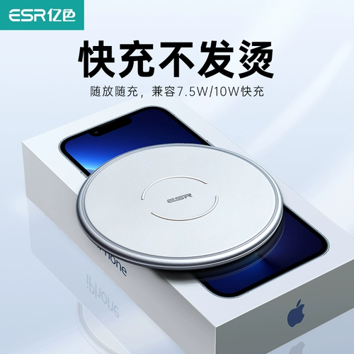 Apple, huawei, samsung, xiaomi, совместимое зарядное устройство, iPhone11 Pro, мобильный телефон, iphone, 12/, 11, быстрая зарядка 10W