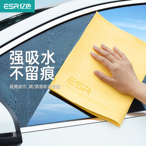 ESR亿色麂皮布洗车毛巾吸水不掉毛抹布汽车擦车布专用巾无痕