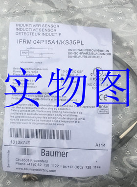全新堡盟原装传感器IFRM 03P3503/Q  IFRM 03P3505/CS35L品质保证