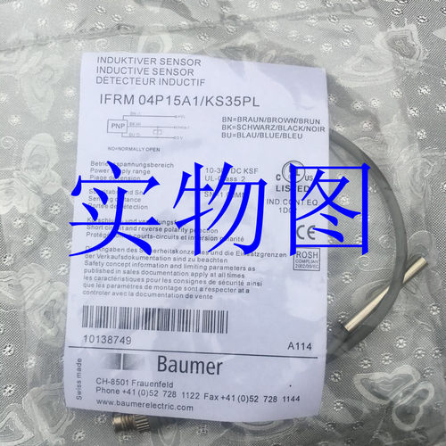 全新堡盟原装传感器IFRM 12N3701/S14L IFRM 12N3701/S35L