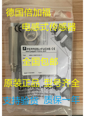 德国倍加福光电传感器OBE10M-R3-SE0-PL  OBE2000-R2-SE0-P议价