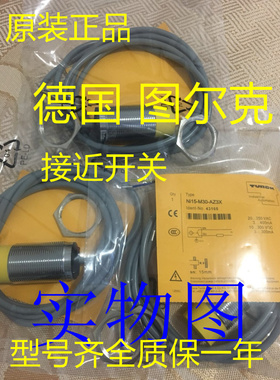 全新正品图尔克开关BI5-G18-AP6X-B1341 BI5-G18-AN6X-B1341