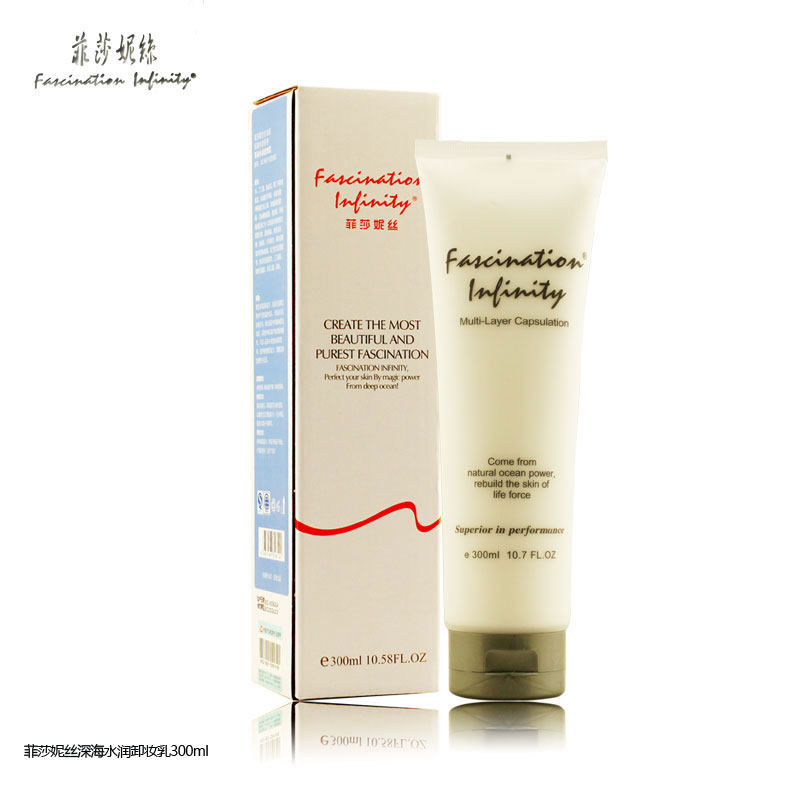 厂家授权 包邮 菲莎妮丝深海水润卸妆乳 300ml 清洁补水