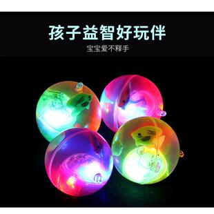 儿童发光溜溜球炫光悠悠球带绳发光球弹力球水晶球弹跳球跳跳球