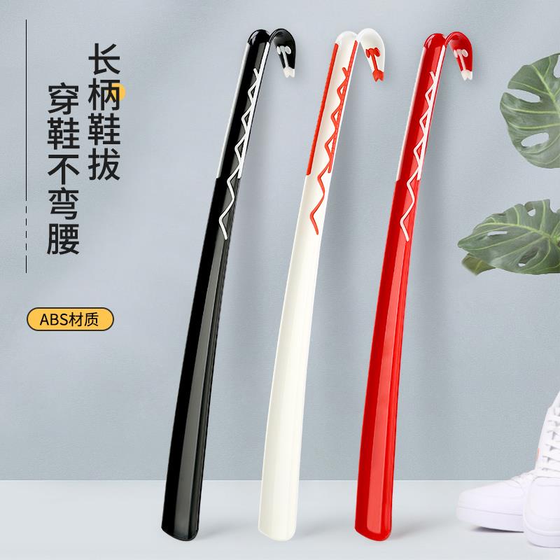 超长鞋拔子长柄家用高档鞋拨提鞋器孕妇加长鞋抽非穿鞋神器鞋把子