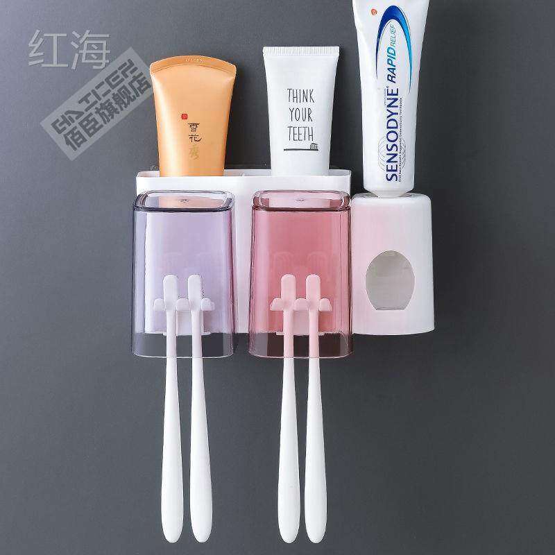 儿童牙杯架壁挂漱口杯套装创意免打孔牙刷置物架壁挂式家人刷牙杯