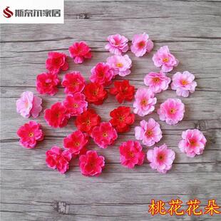 桃花花瓣假花仿真花摆设轻奢高端仿真桃花樱花梅花玫瑰花朵花瓣花