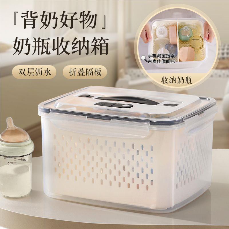 洗奶瓶专用盆婴儿宝宝食品级高温消毒烫奶瓶沥水收纳盒吸奶器清洗