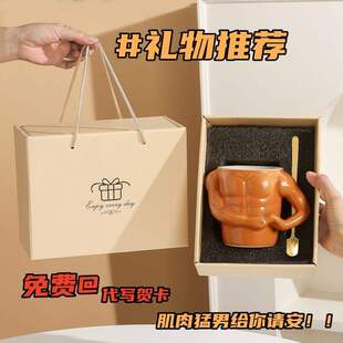 杯子陶瓷搞怪创意整人马桶杯粑粑杯送朋友送死党生日节日个性马克