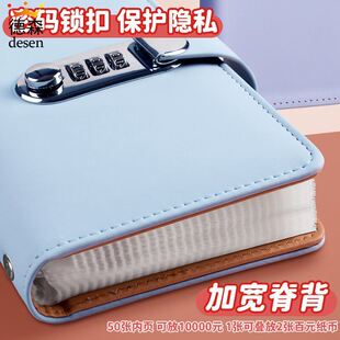 儿童纸币存钱罐只放现金收纳袋大容量2026新款现金存钱本女孩男孩