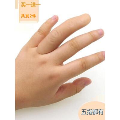 指纹假手指逼真拇指套 指套软硬手指 假手指 食指套 魔术道具近景