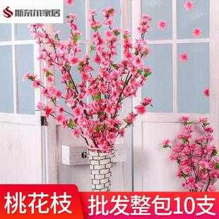 梅花仿真花樱花花瓣假花仿真花摆设轻奢高端仿真桃花枝客厅假腊梅