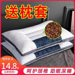 决明子薰衣草枕头单人双人荞麦助睡眠护颈椎枕芯家用一对装 不变形